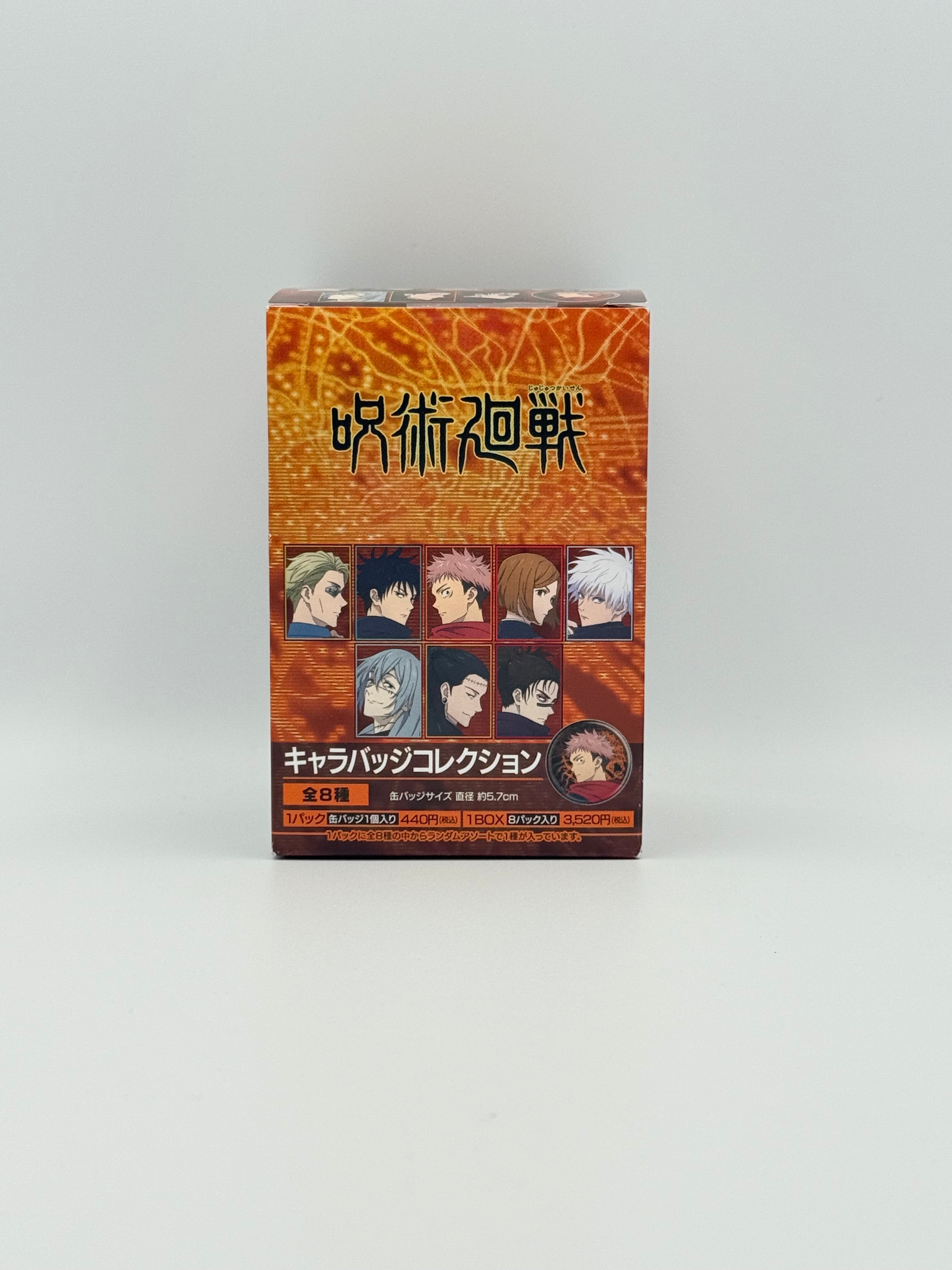 Jujutsu Kaisen Basketball Can Badge Box of 8