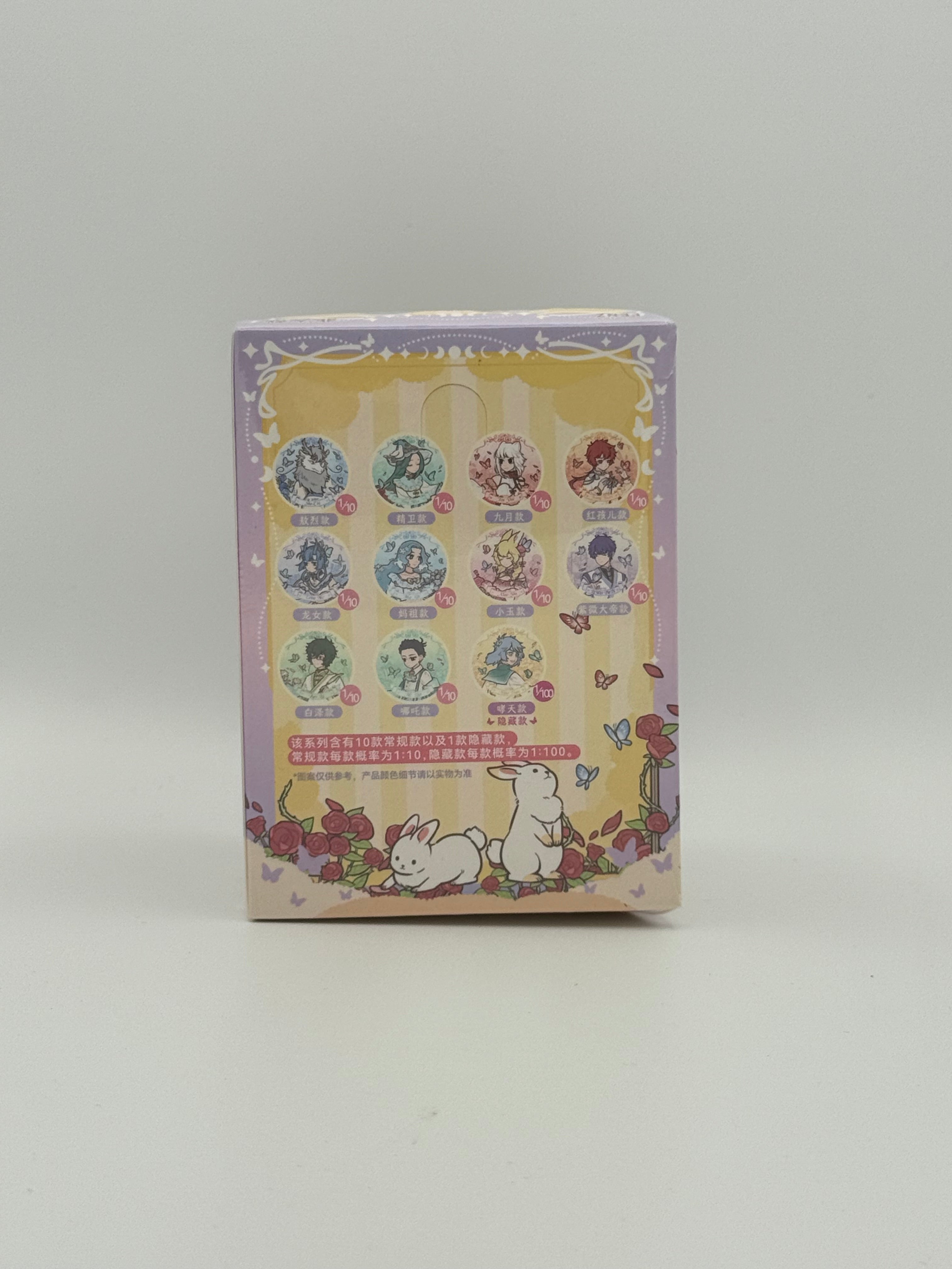非人哉 梦蝶系列 徽章盲盒/Non Human Badge Blind Box