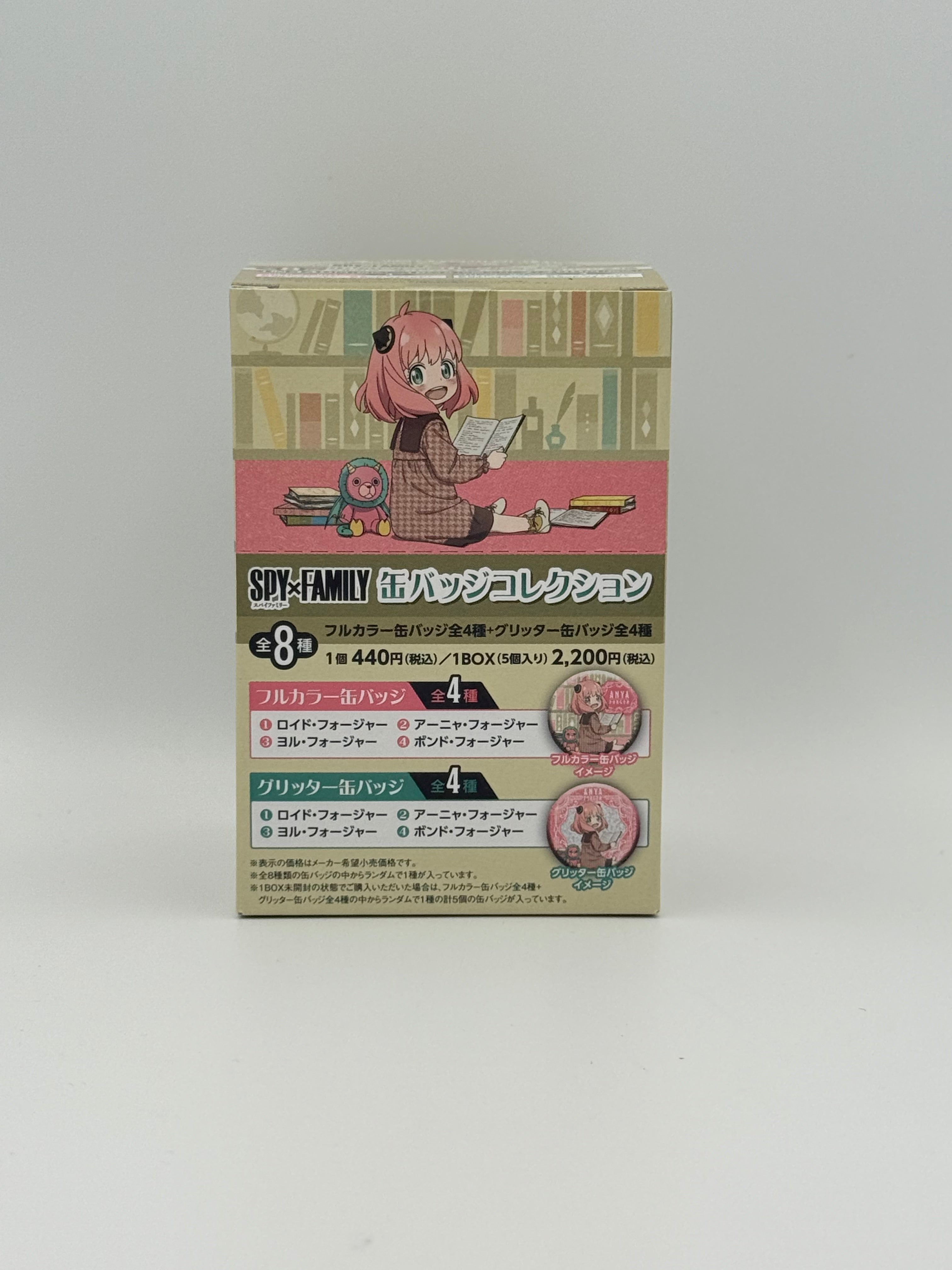Spy Family - Fruit Badge Blind Box