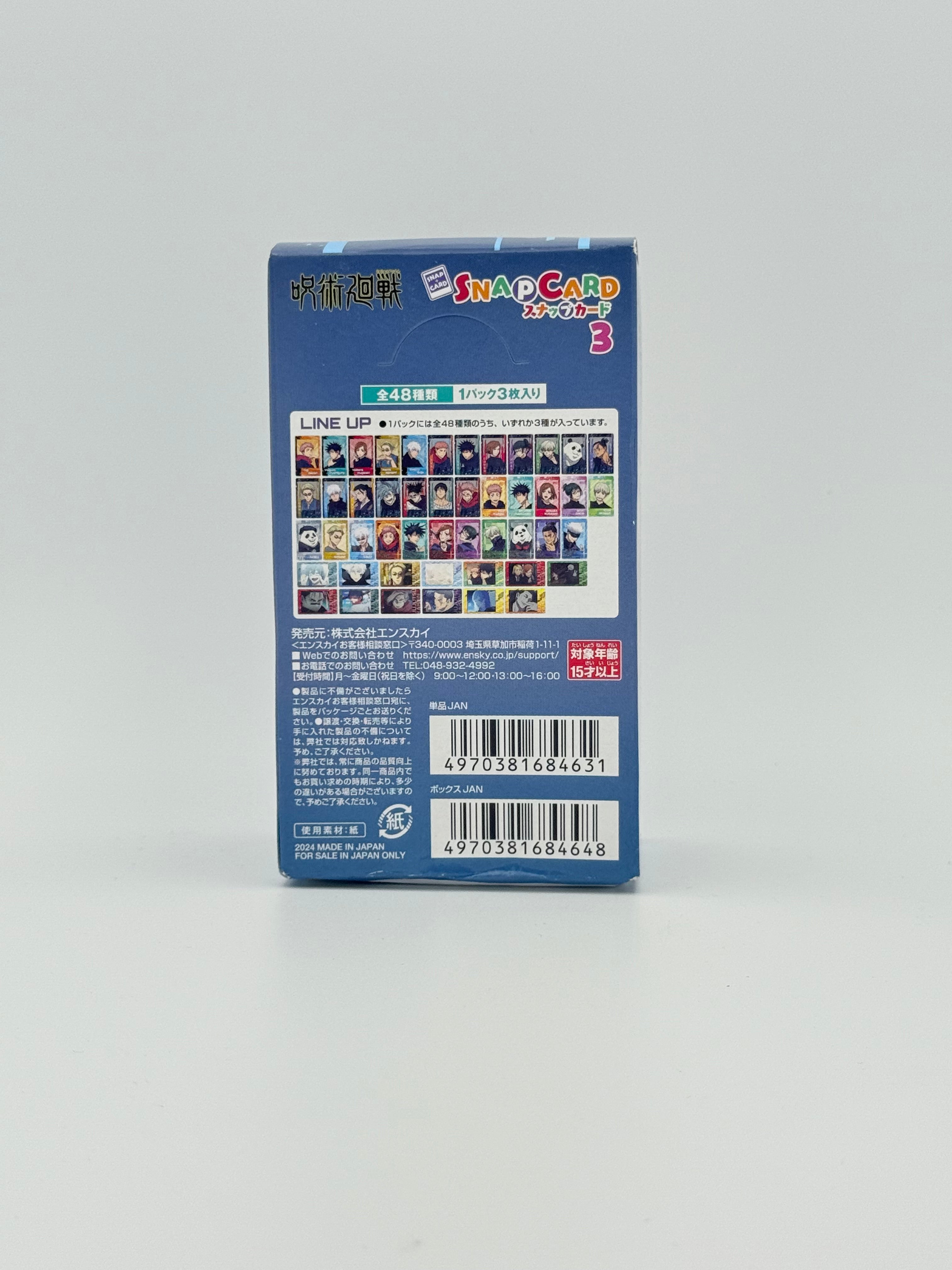 Jujutsu Kaisen - Snap Card X48