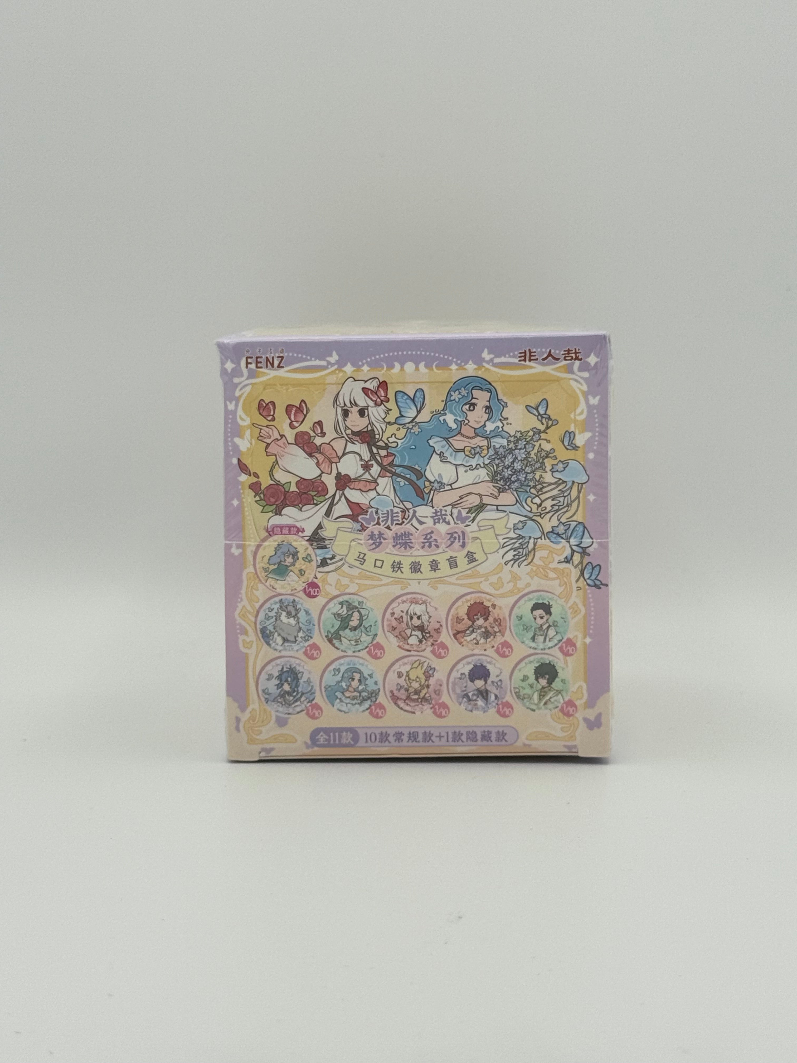 非人哉 梦蝶系列 徽章盲盒/Non Human Badge Blind Box