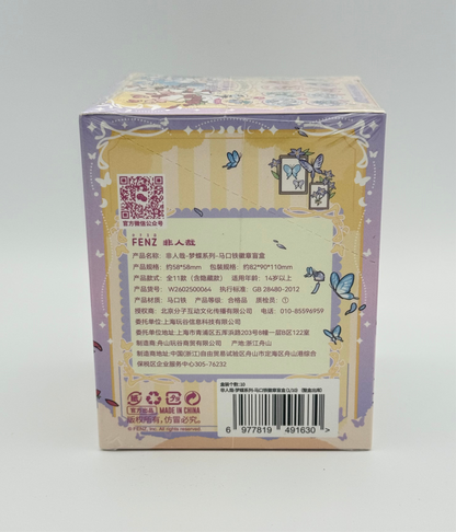 非人哉 梦蝶系列 徽章盲盒/Non Human Badge Blind Box
