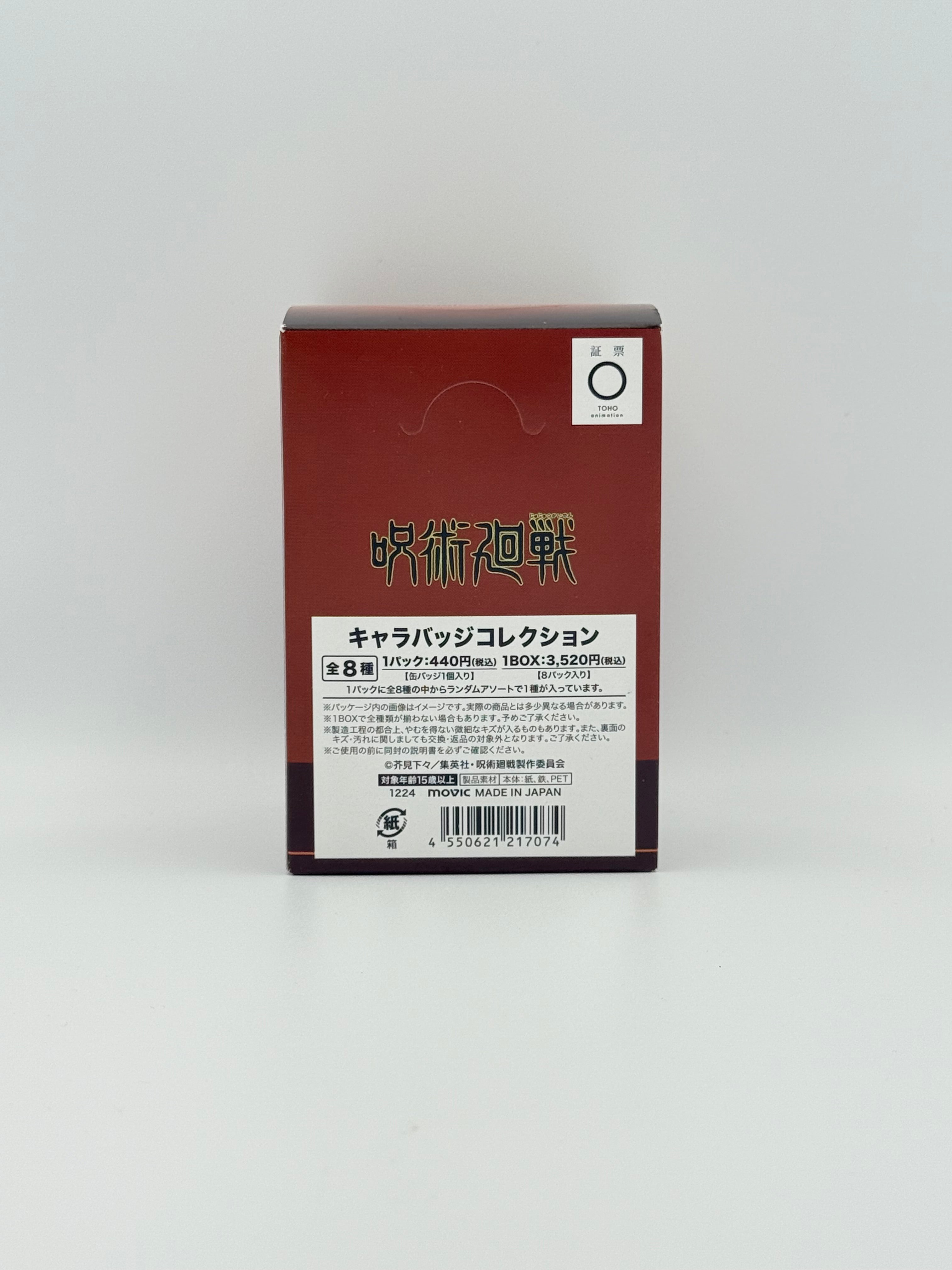 Jujutsu Kaisen Basketball Can Badge Box of 8