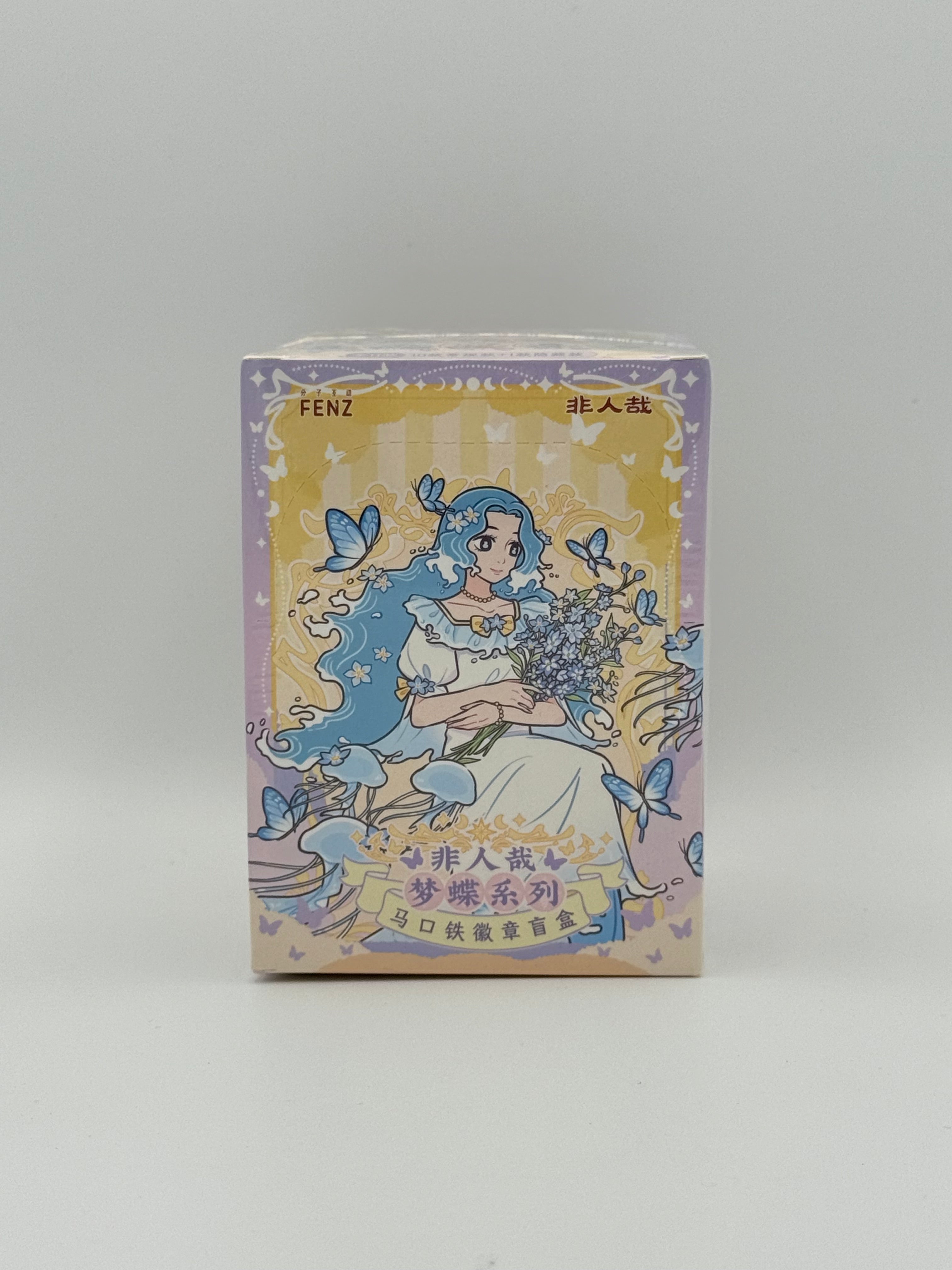 非人哉 梦蝶系列 徽章盲盒/Non Human Badge Blind Box