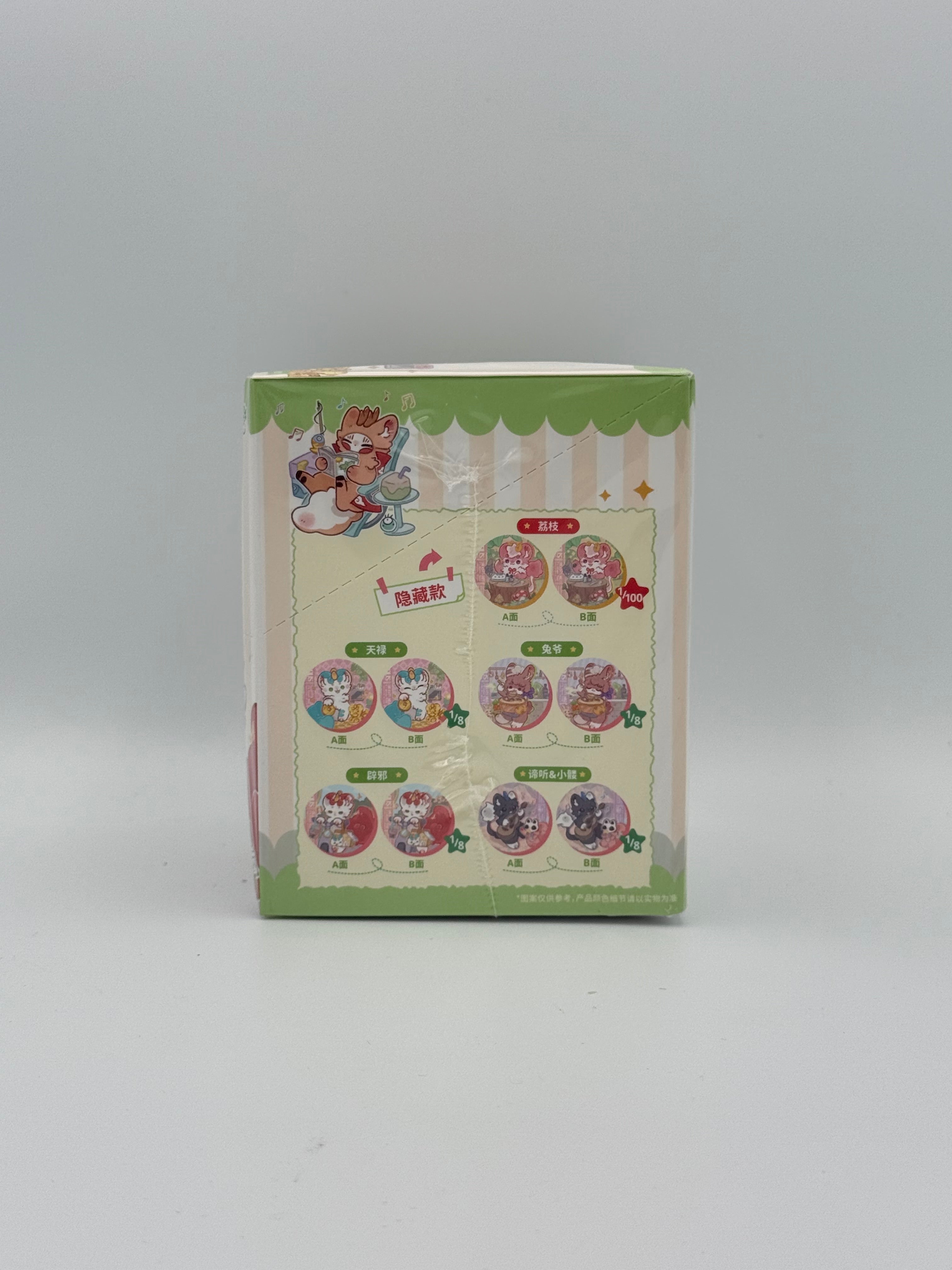 有兽焉 神兽餐厅 徽章盲盒/Mythical Beast' Restaurant Badge Blind Box