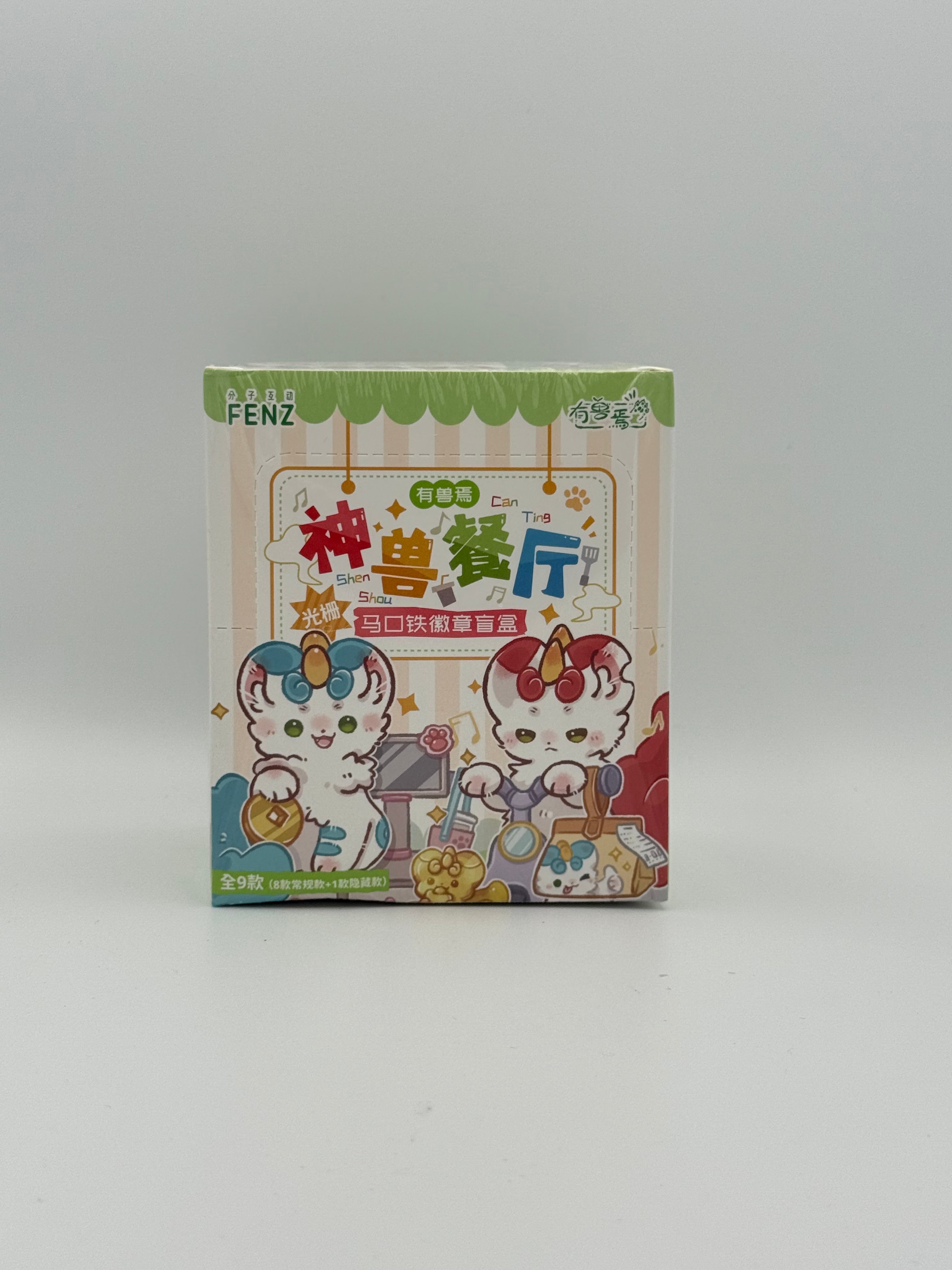 有兽焉 神兽餐厅 徽章盲盒/Mythical Beast' Restaurant Badge Blind Box