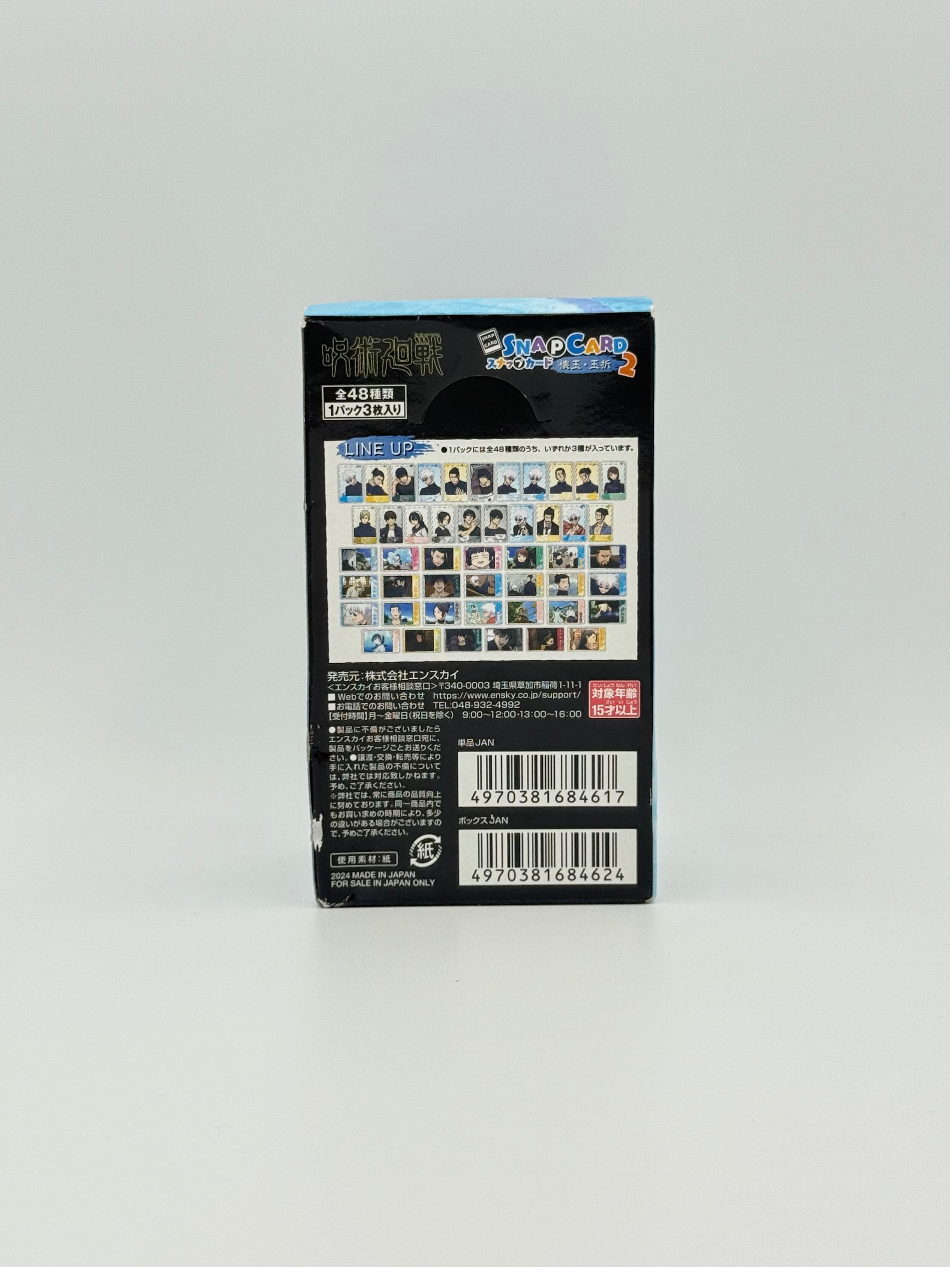 Jujutsu Kaisen - Snap Card X48