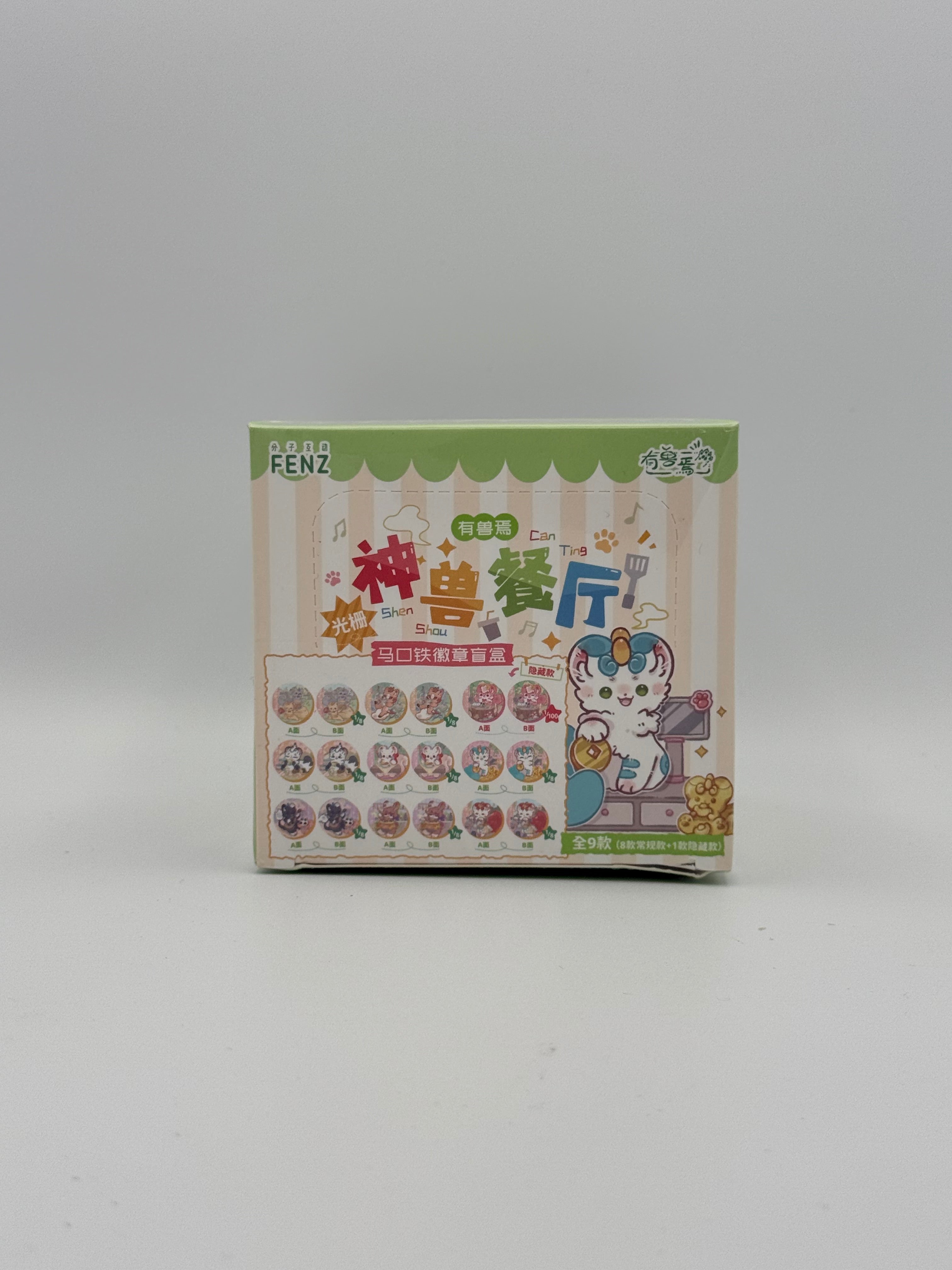 有兽焉 神兽餐厅 徽章盲盒/Mythical Beast' Restaurant Badge Blind Box