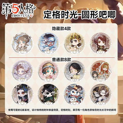 第五人格定格时光徽章/Identity V badge blind box